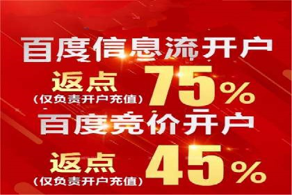 抖音内容运营：信息流推广攻略